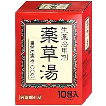 常備浴 10包入り 日本製 薬用生薬浴剤 Amazon | VVN生薬入浴剤薬草湯10包×（10セット） | バス
